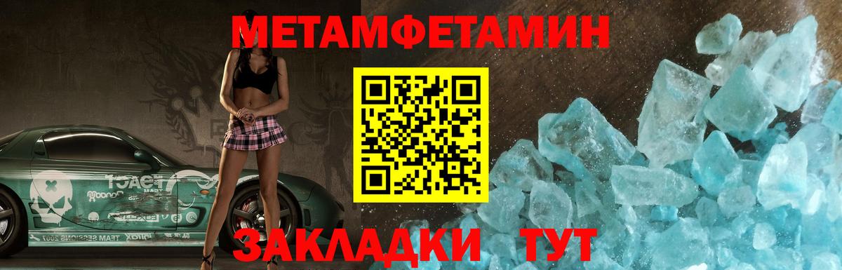 Amphetamine 97% Ревда