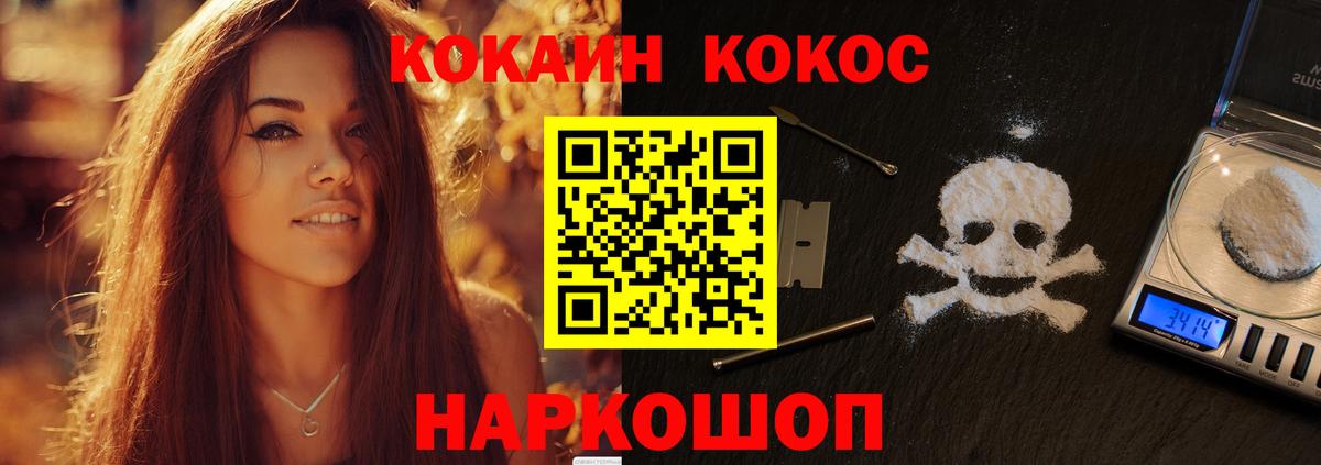 COCAIN Эквадор Ревда