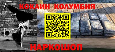 амф Рузаевка