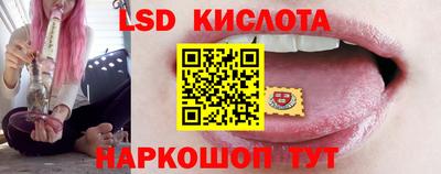 тгк Рязань