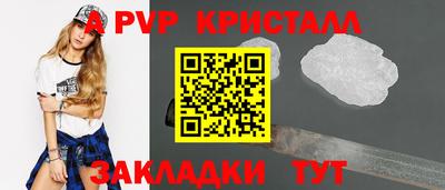 амф Рузаевка