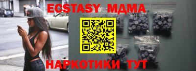 амф Рузаевка