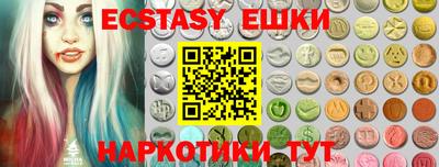 амф Рузаевка