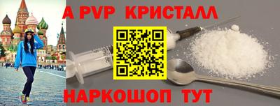jwh Рыбинск