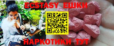 амф Рузаевка