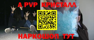тгк Рязань