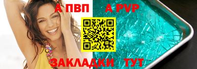 jwh Рыбинск