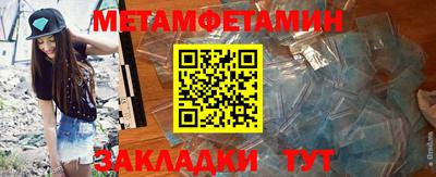 амф Рузаевка