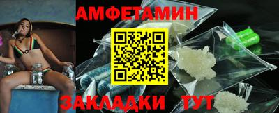 амф Рузаевка