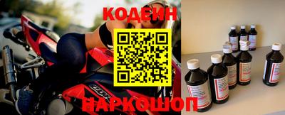 амф Рузаевка