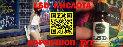 jwh Рыбинск