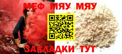 тгк Рязань