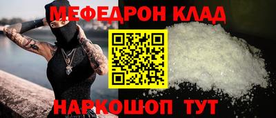 амф Рузаевка