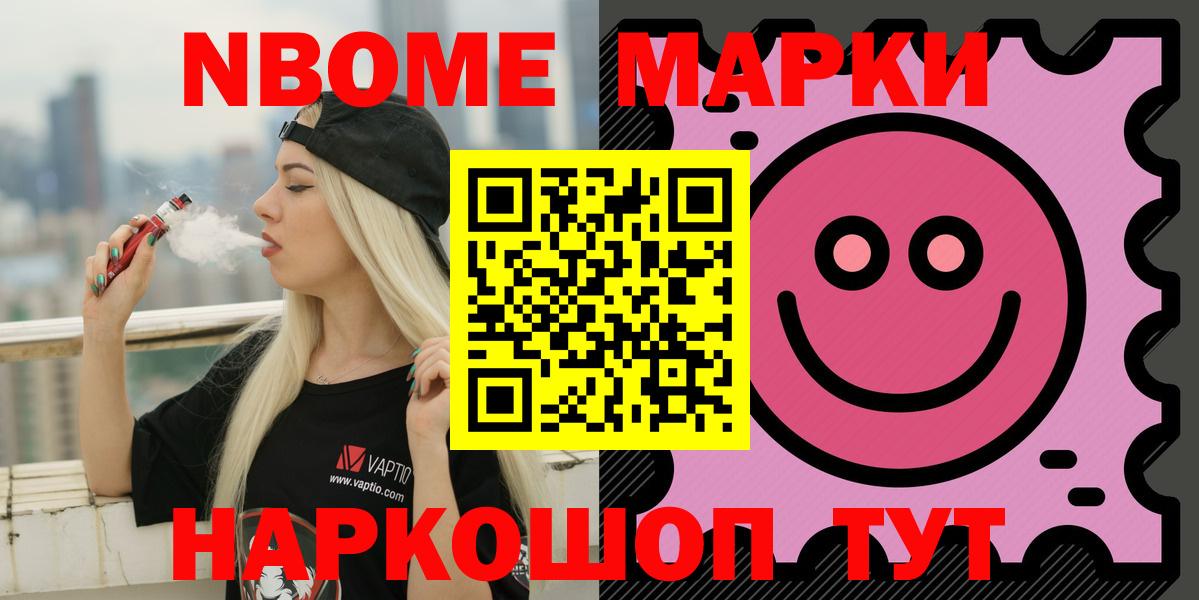 ЛСД экстази кислота  ЛСД экстази ecstasy  Ревда  Вход с VPN 