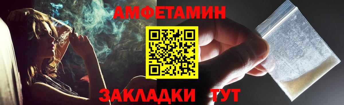 Ревда  Метамфетамин мет  Вход с VPN  Метамфетамин мет 